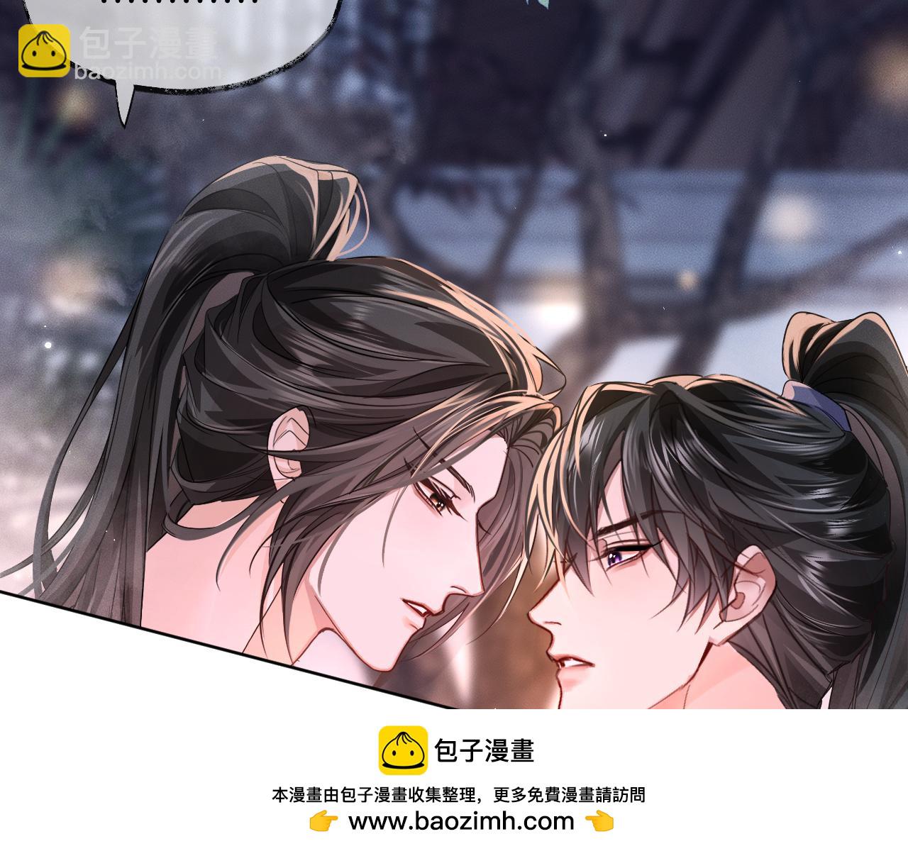 🍺二哈和他的白猫师尊 第43话 奇怪的想法 第50页