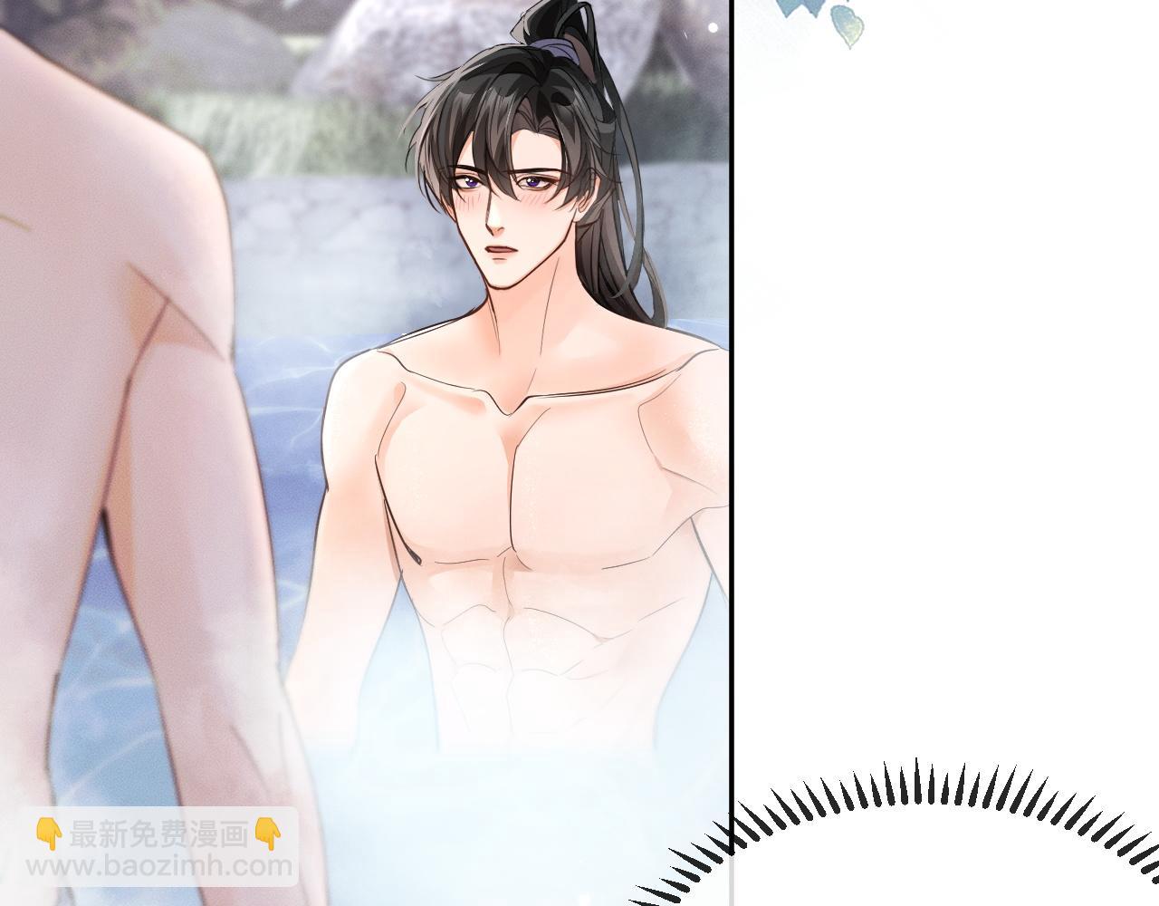 🍺二哈和他的白猫师尊 第43话 奇怪的想法 第8页