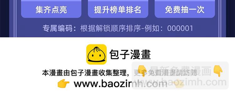 🍺二哈和他的白猫师尊 二哈绝美藏卡上线 第5页