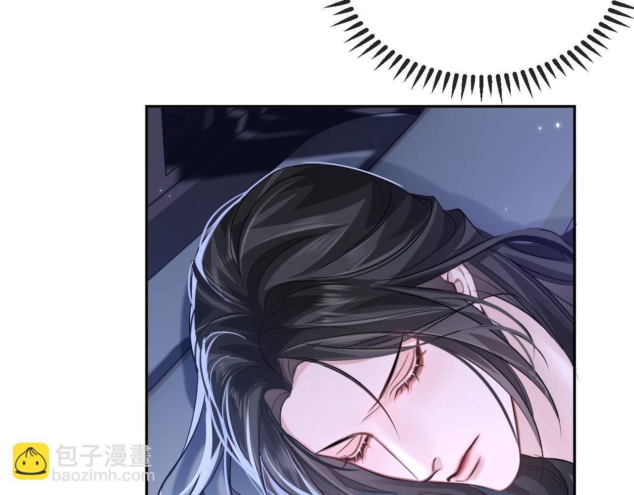 🍺二哈和他的白猫师尊 第45话 重登旭映峰 第13页