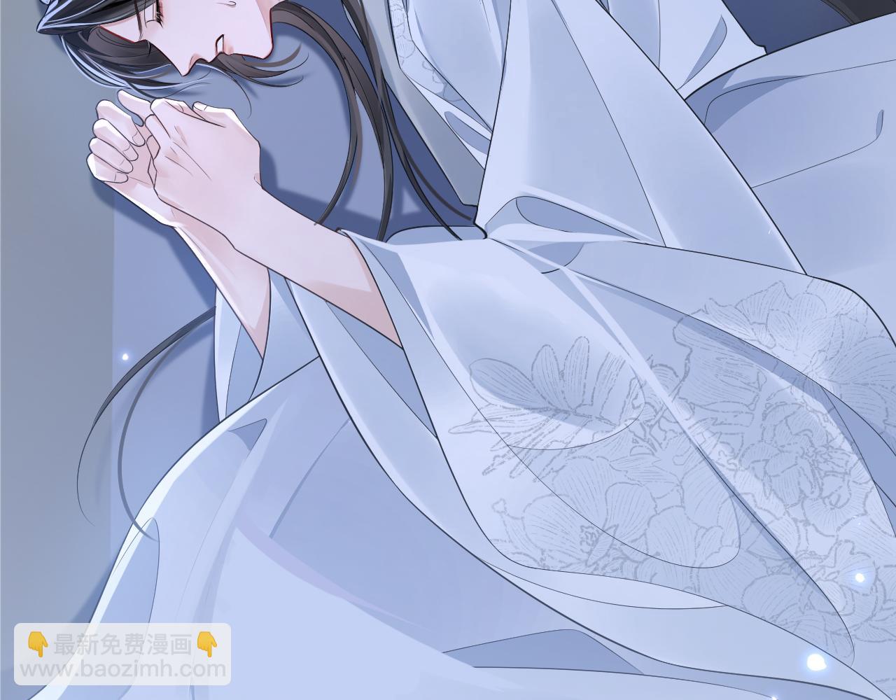 🍺二哈和他的白猫师尊 第45话 重登旭映峰 第16页