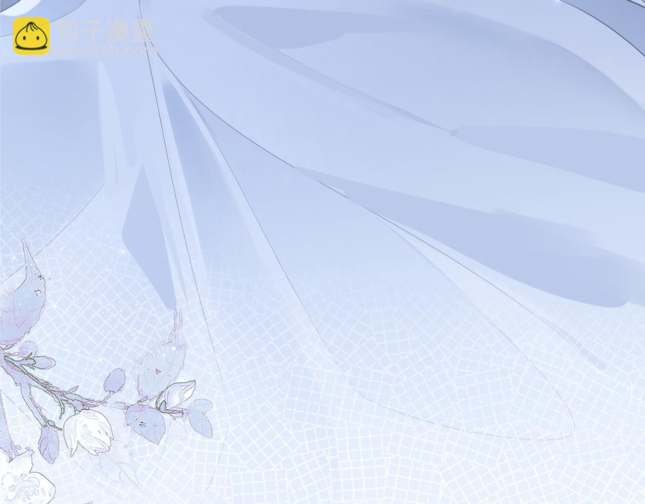 🍺二哈和他的白猫师尊 第45话 重登旭映峰 第17页
