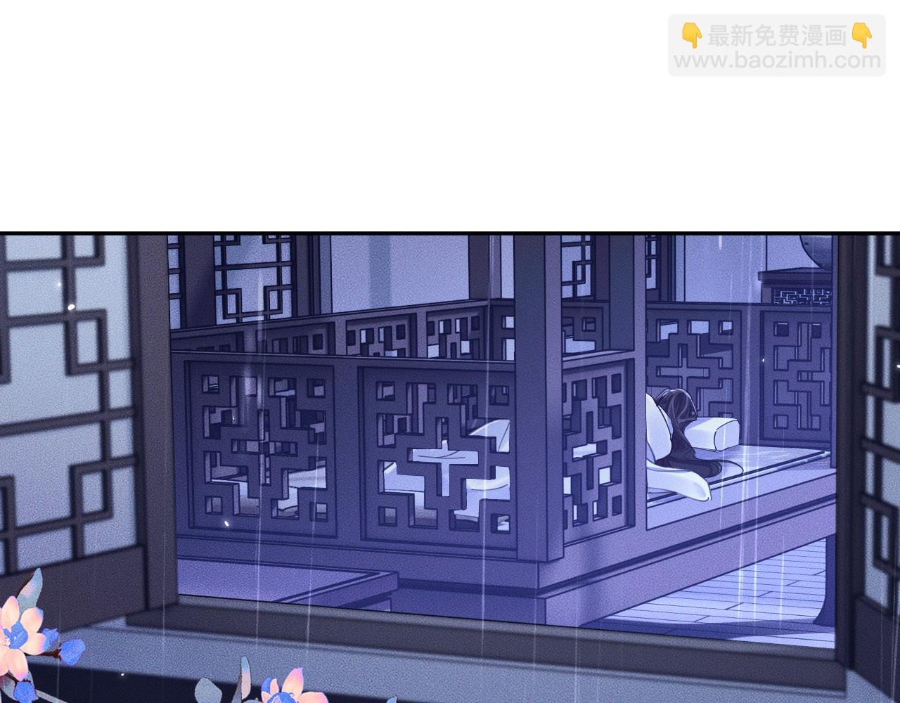 🍺二哈和他的白猫师尊 第45话 重登旭映峰 第20页