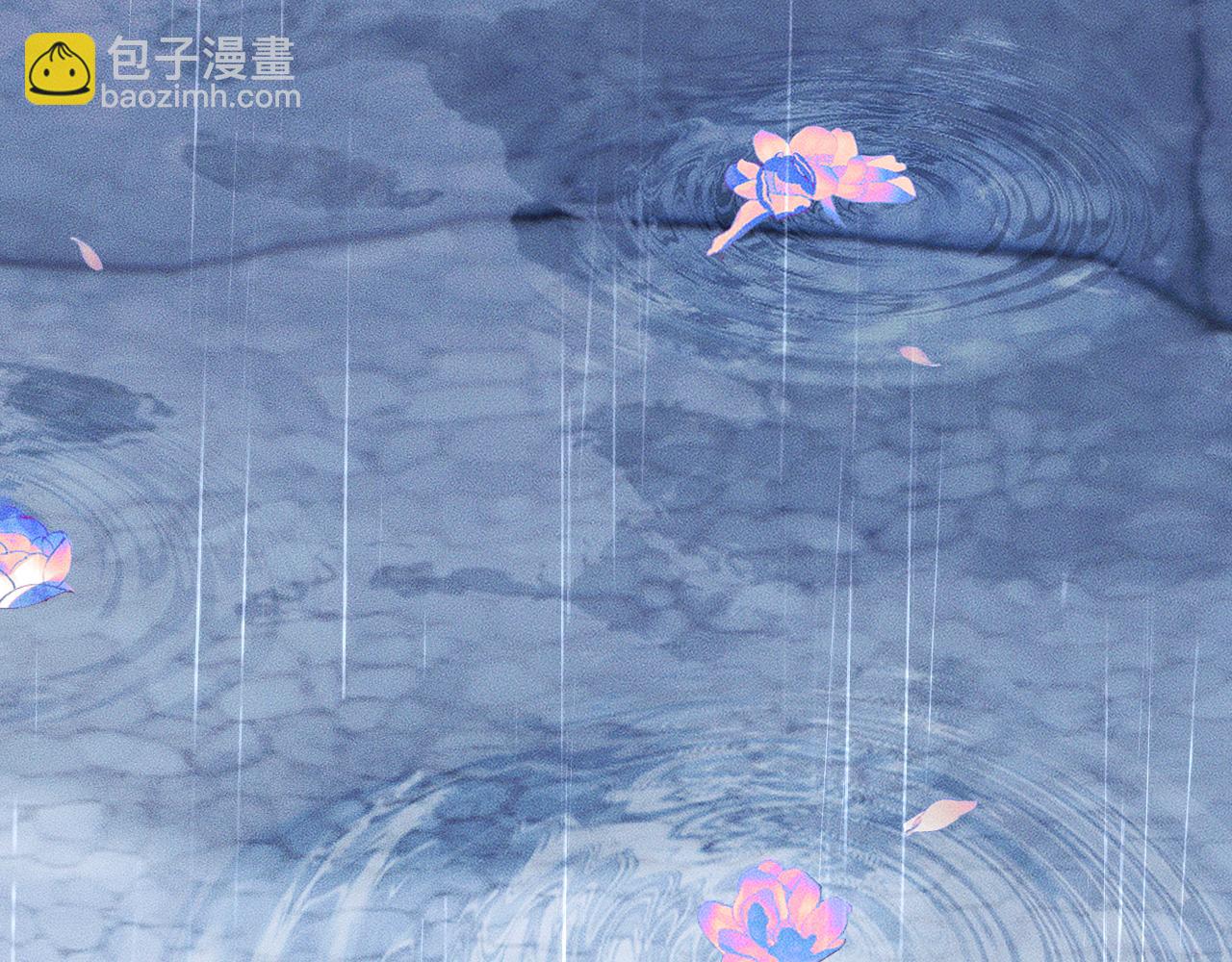 🍺二哈和他的白猫师尊 第45话 重登旭映峰 第24页