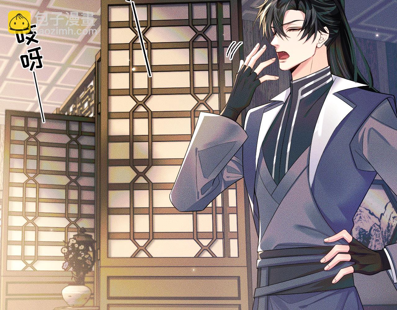 🍺二哈和他的白猫师尊 第45话 重登旭映峰 第30页