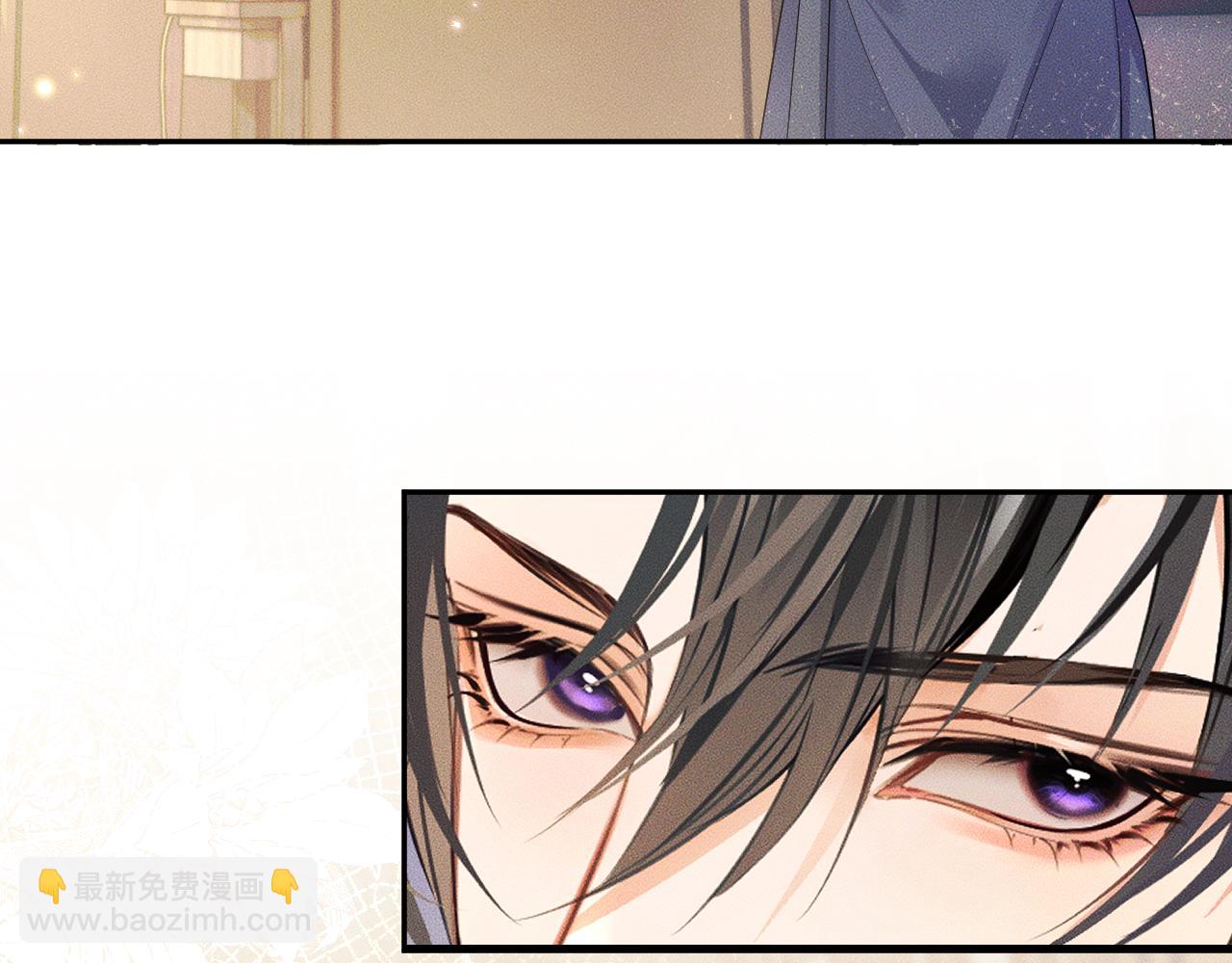 🍺二哈和他的白猫师尊 第45话 重登旭映峰 第31页