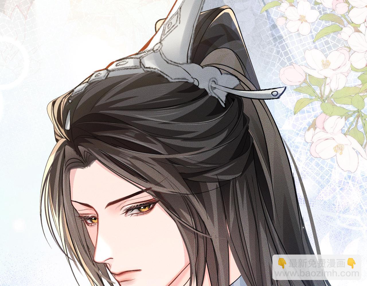 🍺二哈和他的白猫师尊 第45话 重登旭映峰 第35页