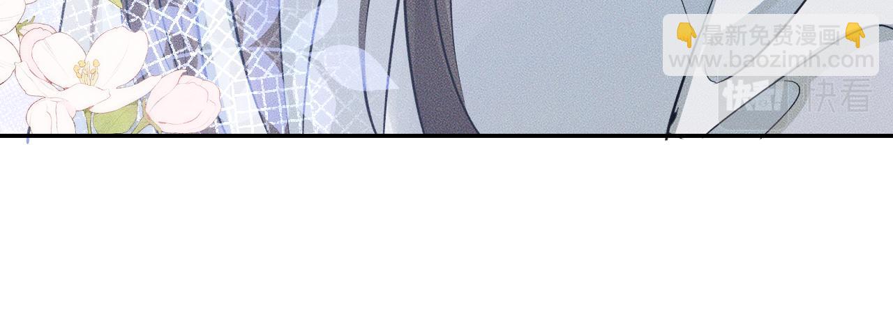 🍺二哈和他的白猫师尊 第45话 重登旭映峰 第37页