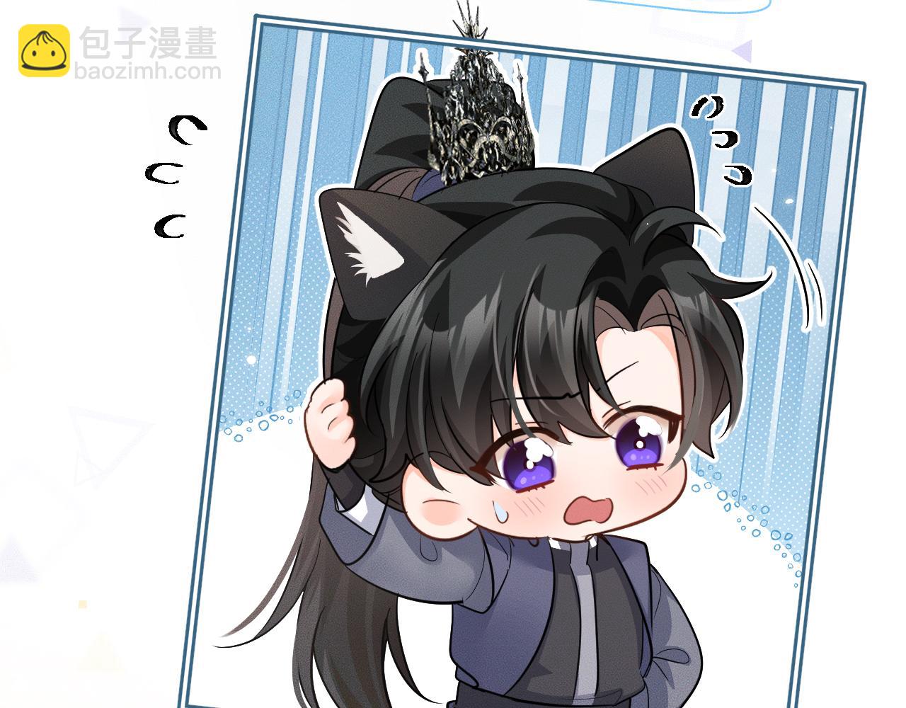 🍺二哈和他的白猫师尊 第45话 重登旭映峰 第43页
