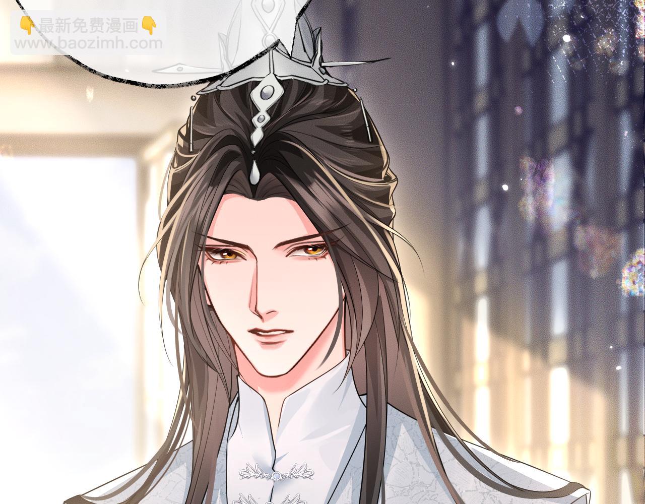 🍺二哈和他的白猫师尊 第45话 重登旭映峰 第48页