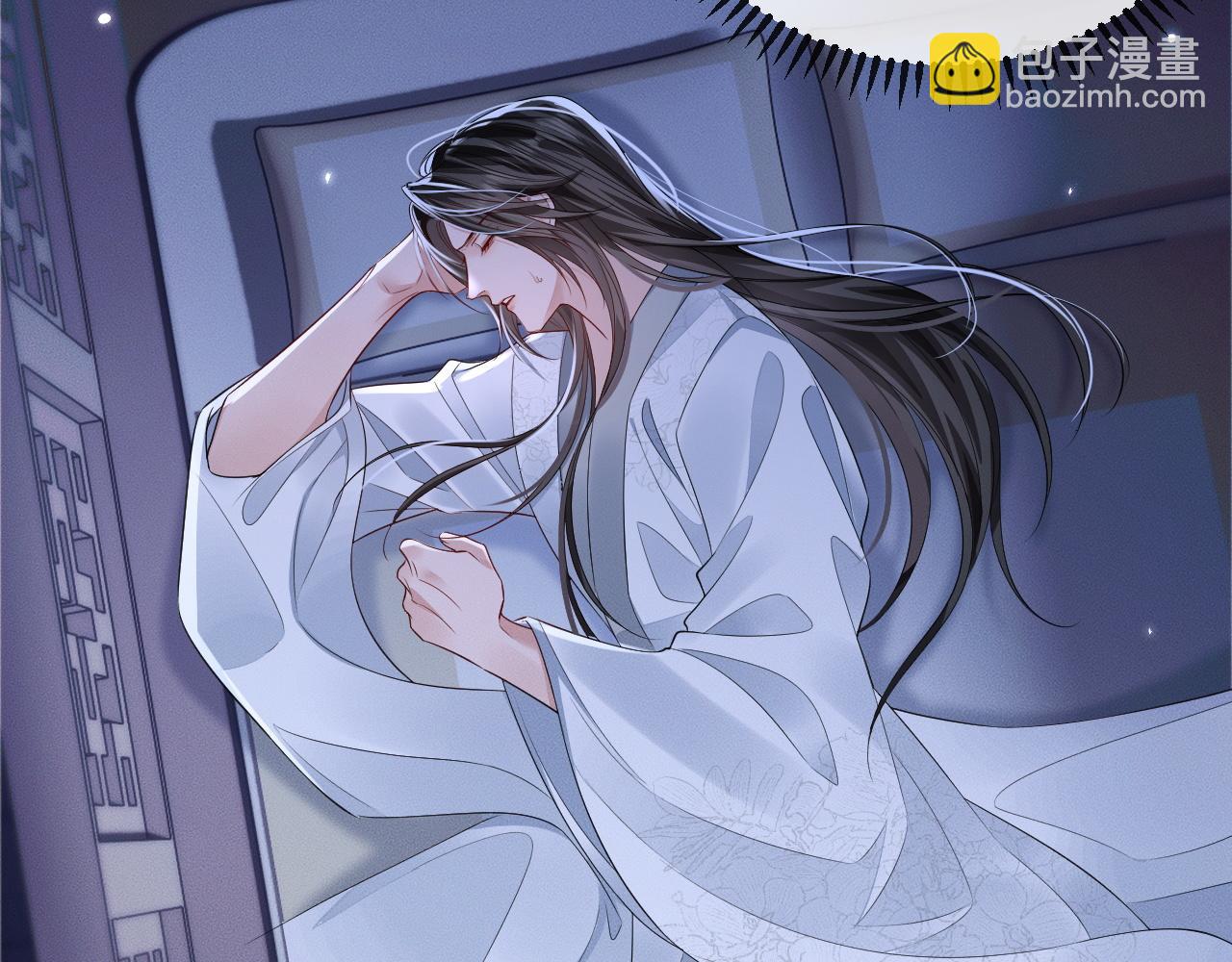 🍺二哈和他的白猫师尊 第45话 重登旭映峰 第5页