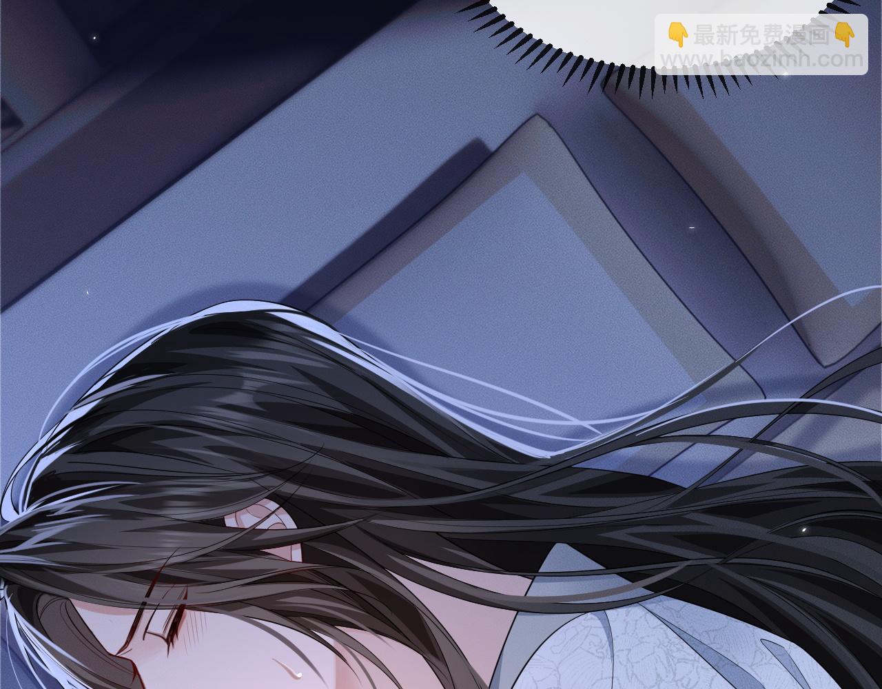 🍺二哈和他的白猫师尊 第45话 重登旭映峰 第7页