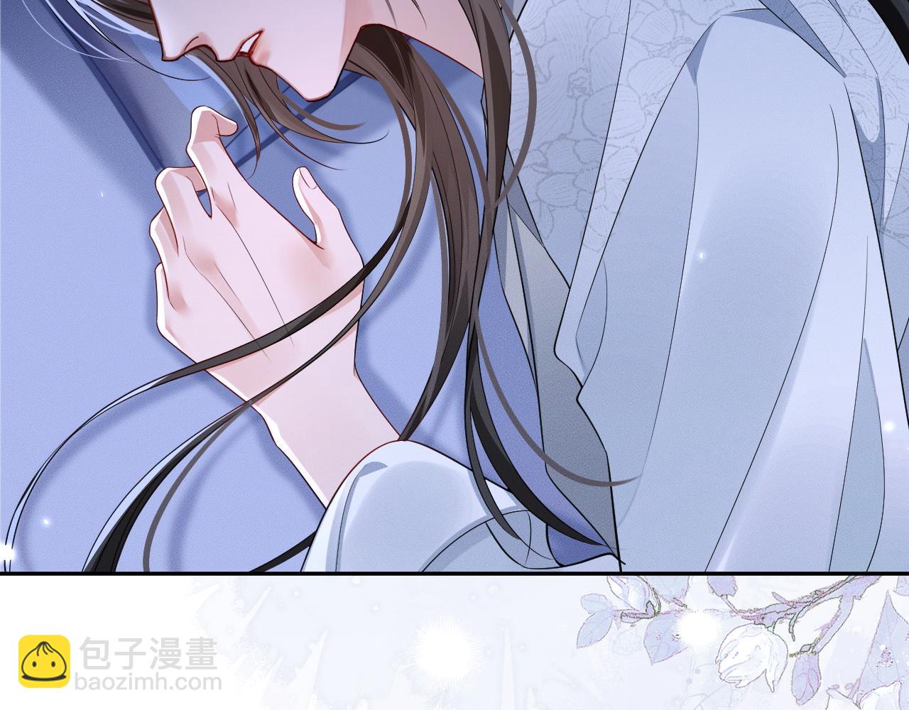 🍺二哈和他的白猫师尊 第45话 重登旭映峰 第8页