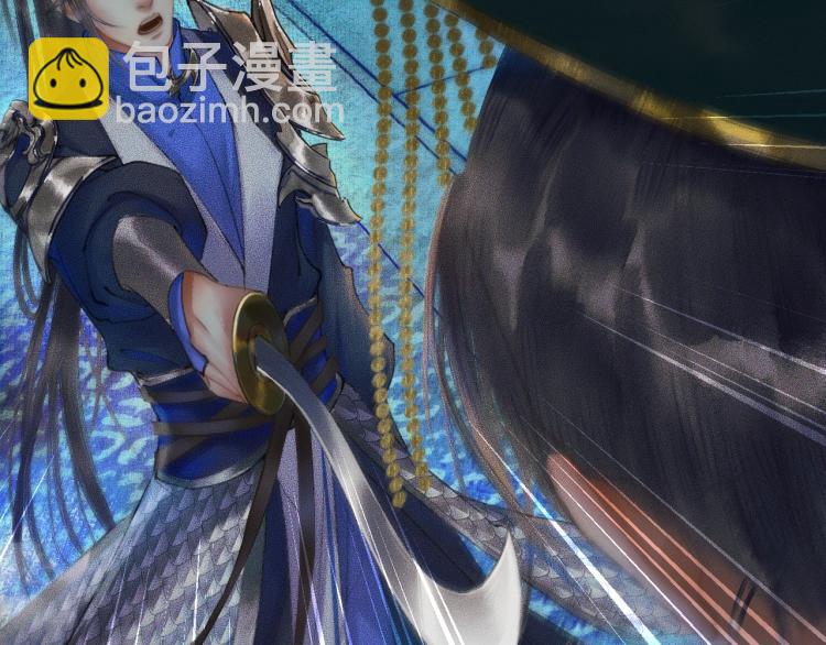 🍺二哈和他的白猫师尊 第2话 该下地狱了 第11页