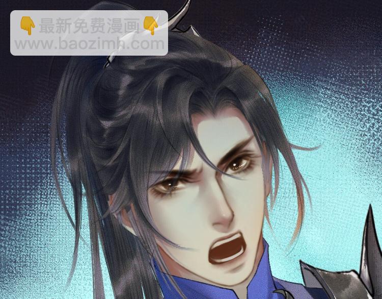 🍺二哈和他的白猫师尊 第2话 该下地狱了 第13页