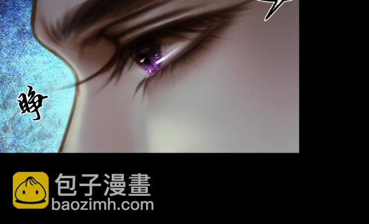 🍺二哈和他的白猫师尊 第2话 该下地狱了 第18页