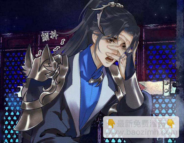 🍺二哈和他的白猫师尊 第2话 该下地狱了 第28页