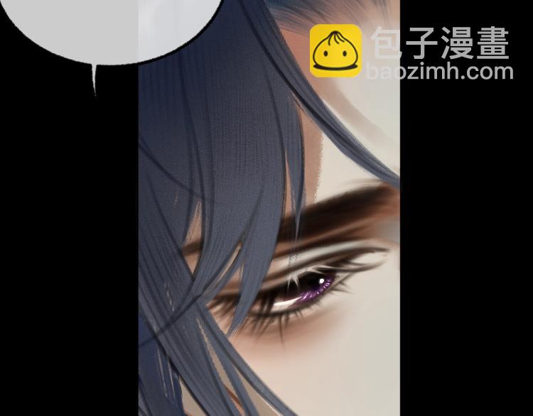 🍺二哈和他的白猫师尊 第2话 该下地狱了 第37页