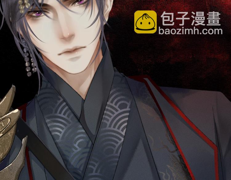 🍺二哈和他的白猫师尊 第2话 该下地狱了 第46页
