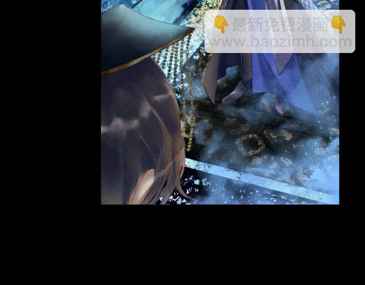🍺二哈和他的白猫师尊 第2话 该下地狱了 第6页
