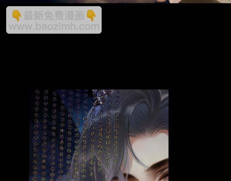 🍺二哈和他的白猫师尊 第2话 该下地狱了 第8页