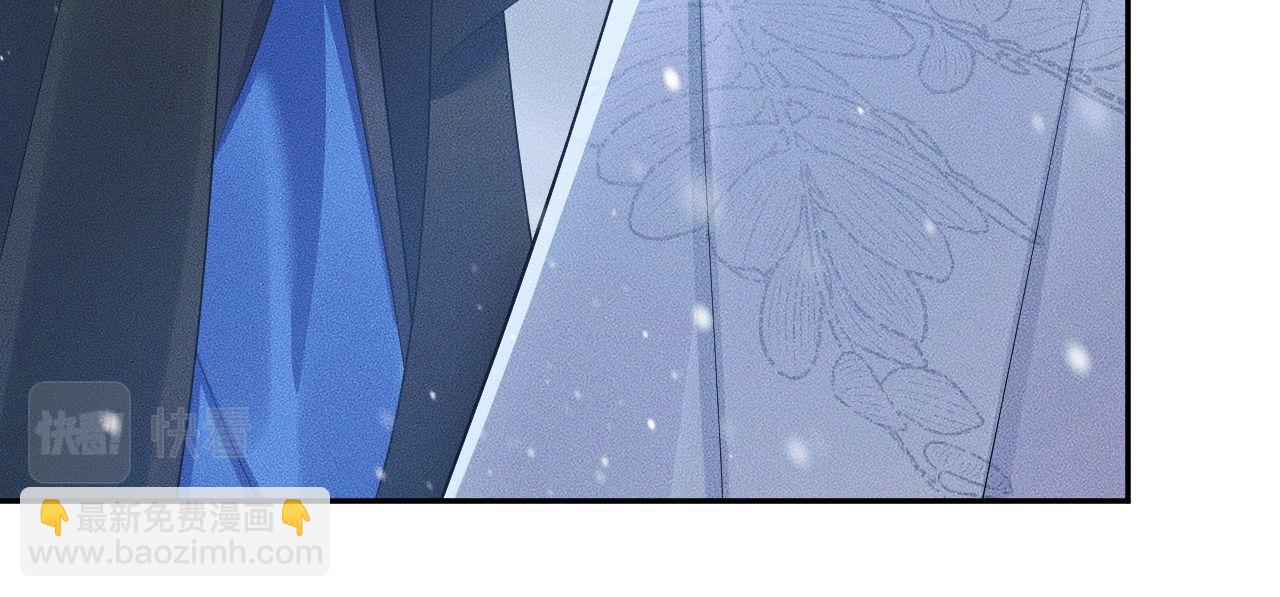 🍺二哈和他的白猫师尊 第47话 不归，我来了 第15页