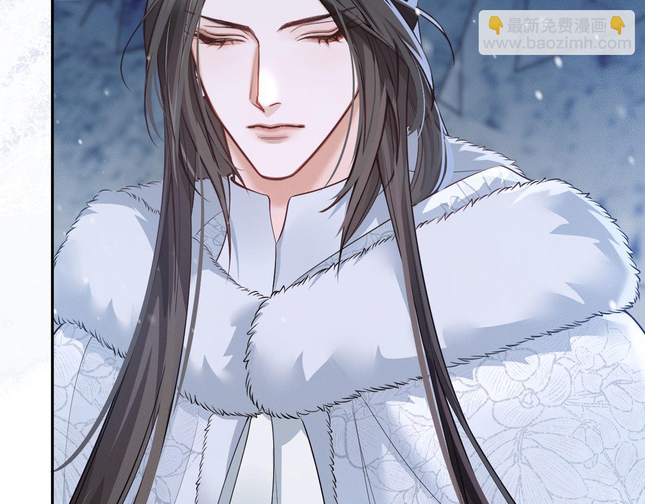 🍺二哈和他的白猫师尊 第47话 不归，我来了 第17页
