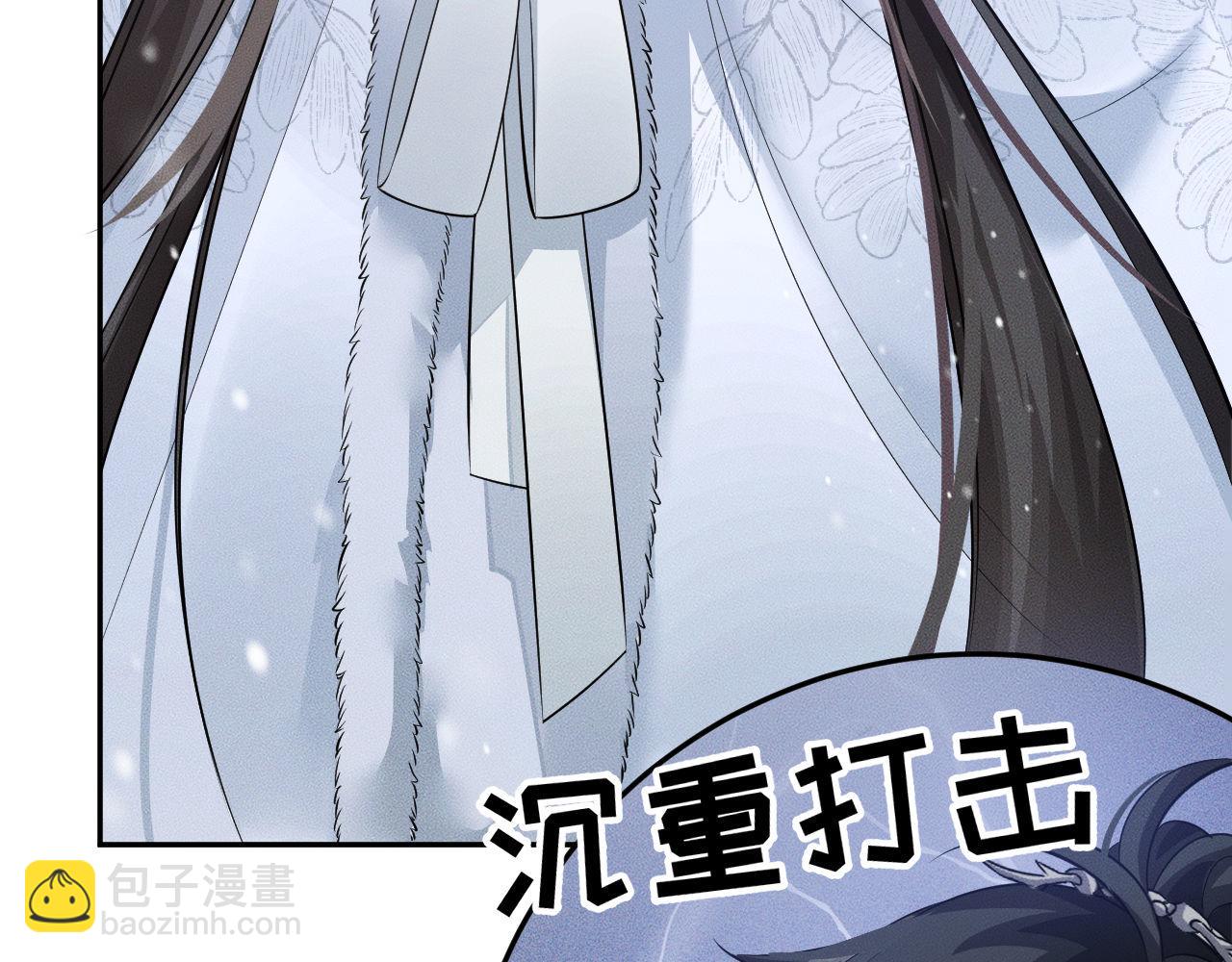 🍺二哈和他的白猫师尊 第47话 不归，我来了 第18页