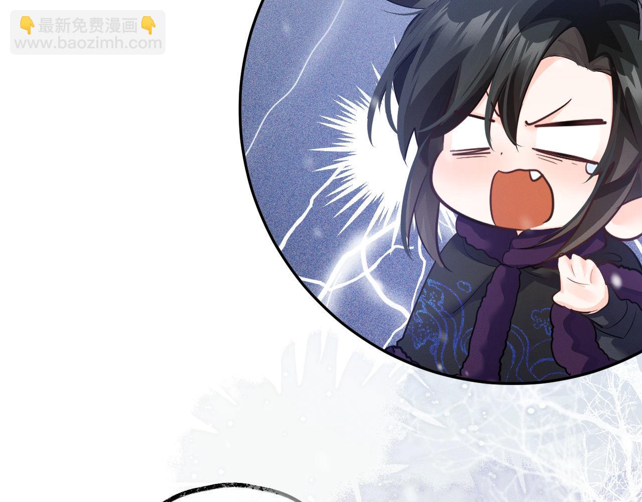 🍺二哈和他的白猫师尊 第47话 不归，我来了 第19页