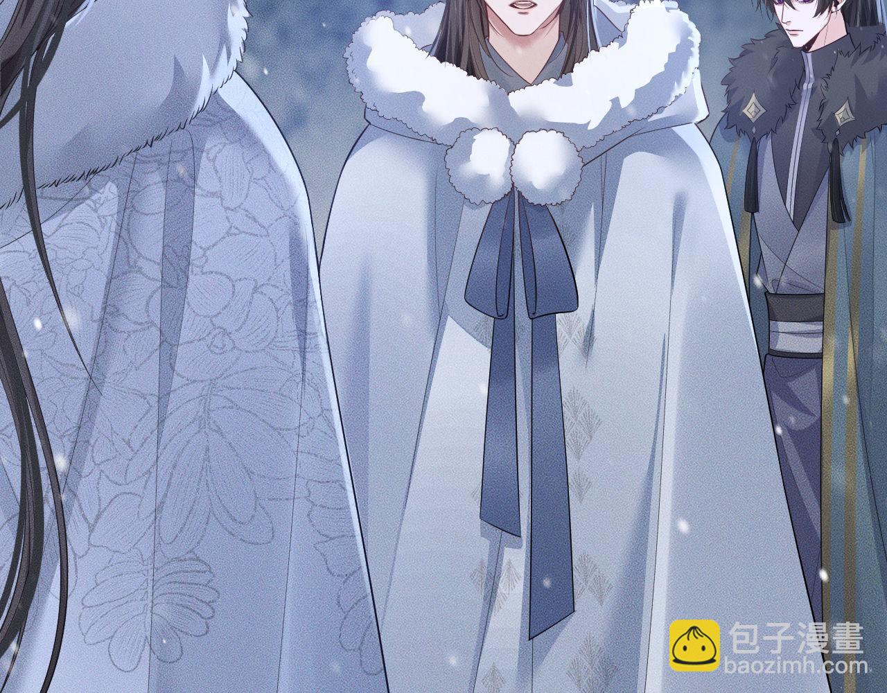 🍺二哈和他的白猫师尊 第47话 不归，我来了 第21页