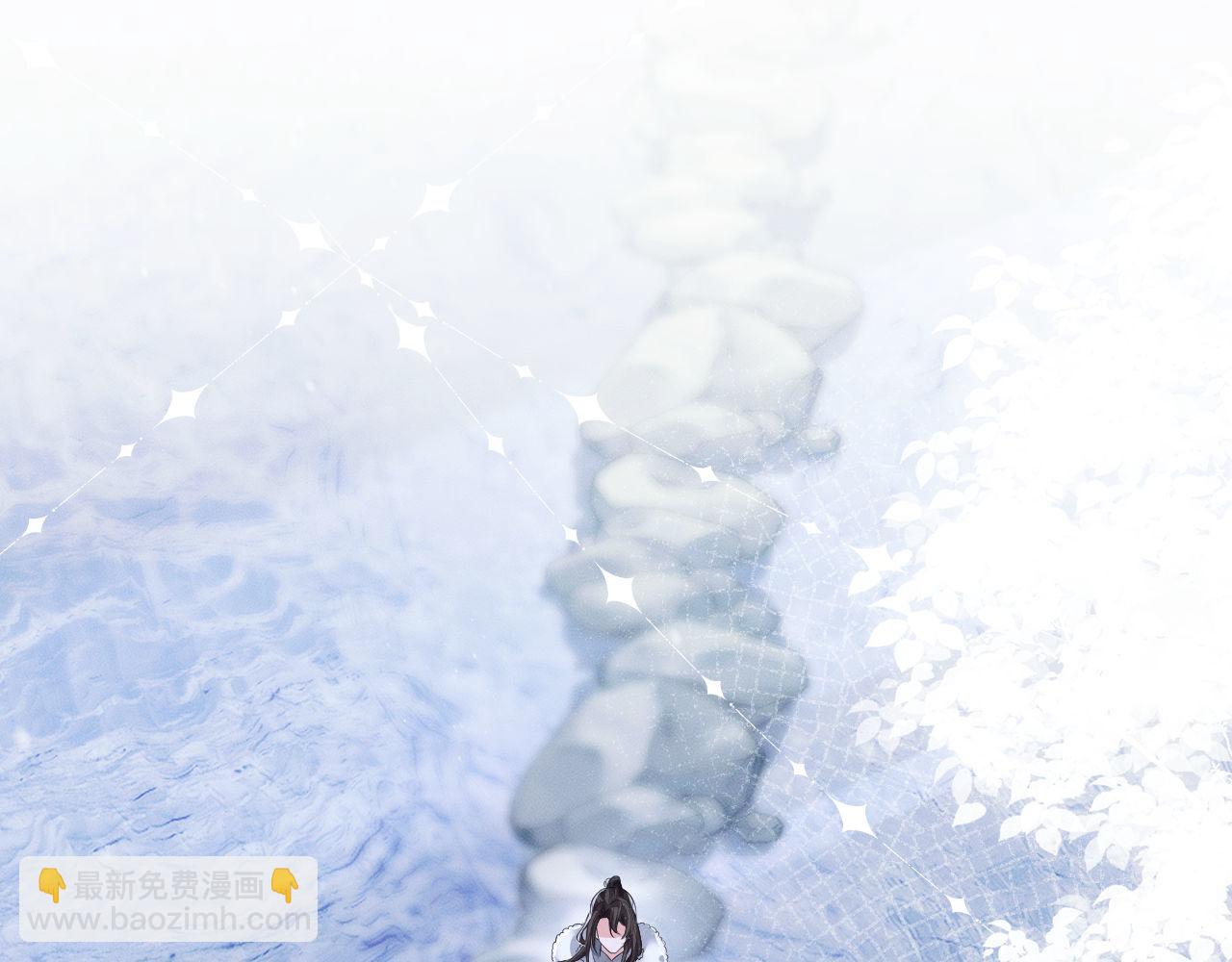 🍺二哈和他的白猫师尊 第47话 不归，我来了 第23页