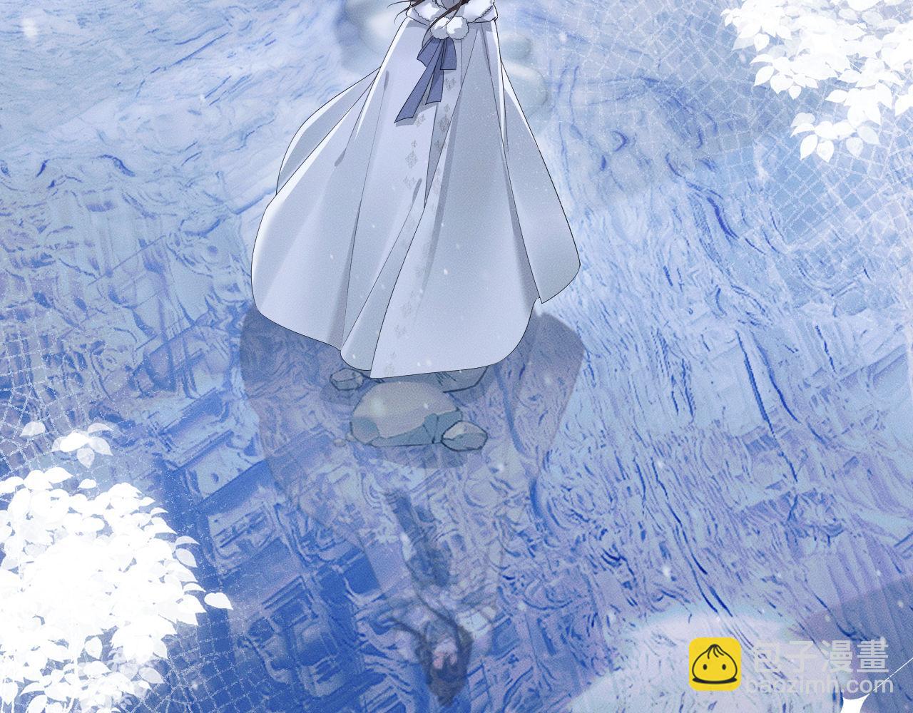 🍺二哈和他的白猫师尊 第47话 不归，我来了 第24页