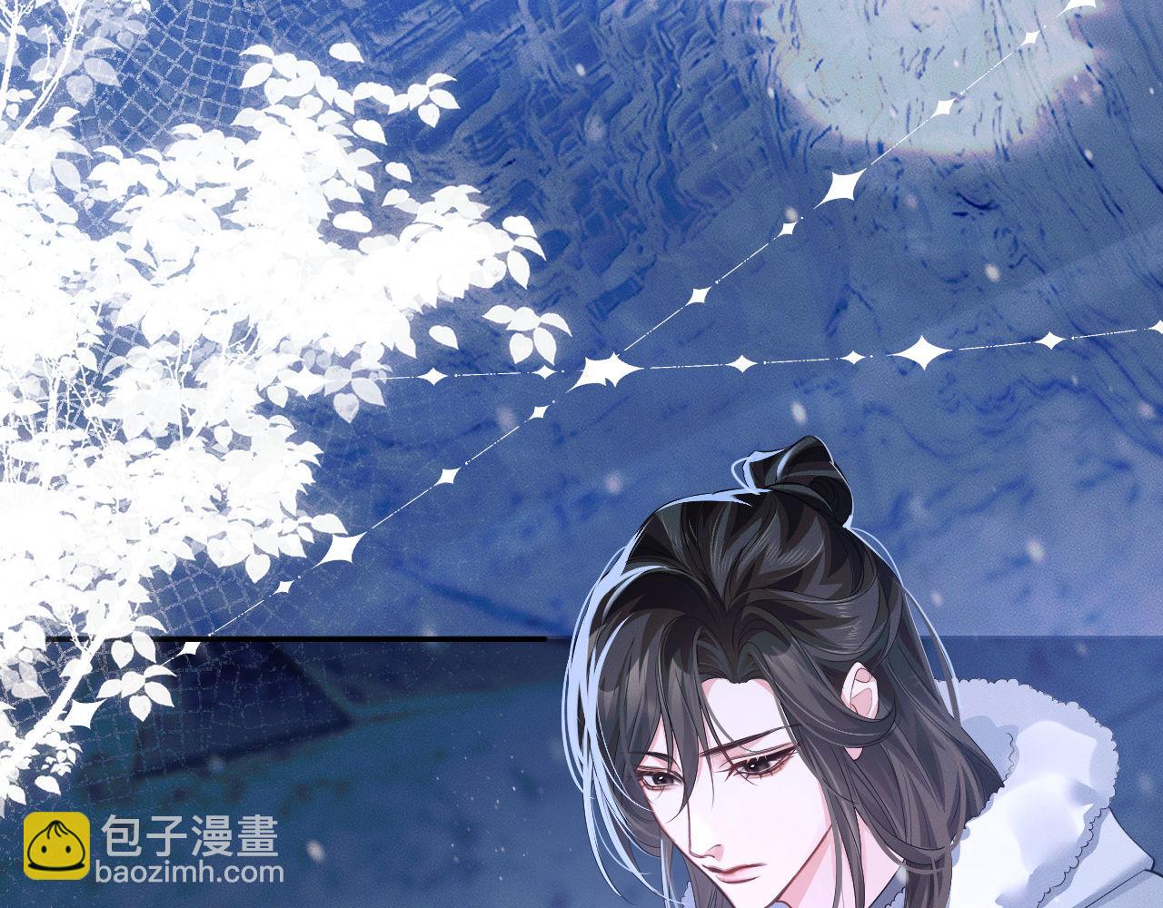 🍺二哈和他的白猫师尊 第47话 不归，我来了 第25页