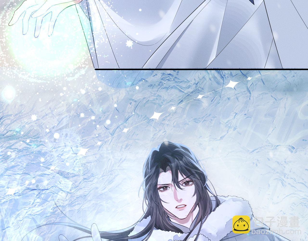 🍺二哈和他的白猫师尊 第47话 不归，我来了 第27页