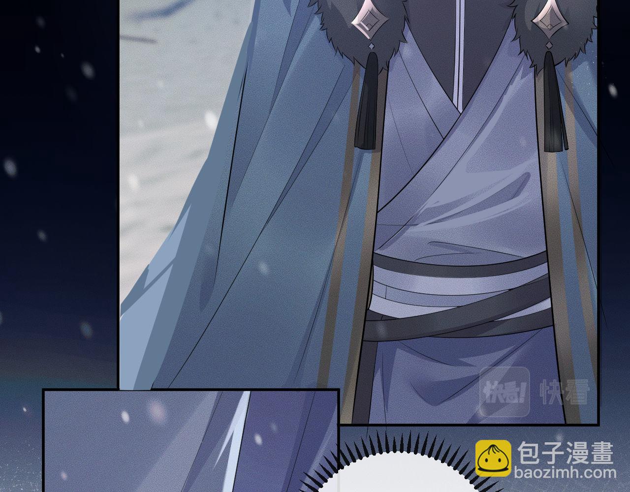 🍺二哈和他的白猫师尊 第47话 不归，我来了 第31页