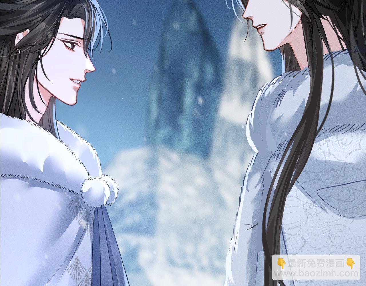 🍺二哈和他的白猫师尊 第47话 不归，我来了 第36页