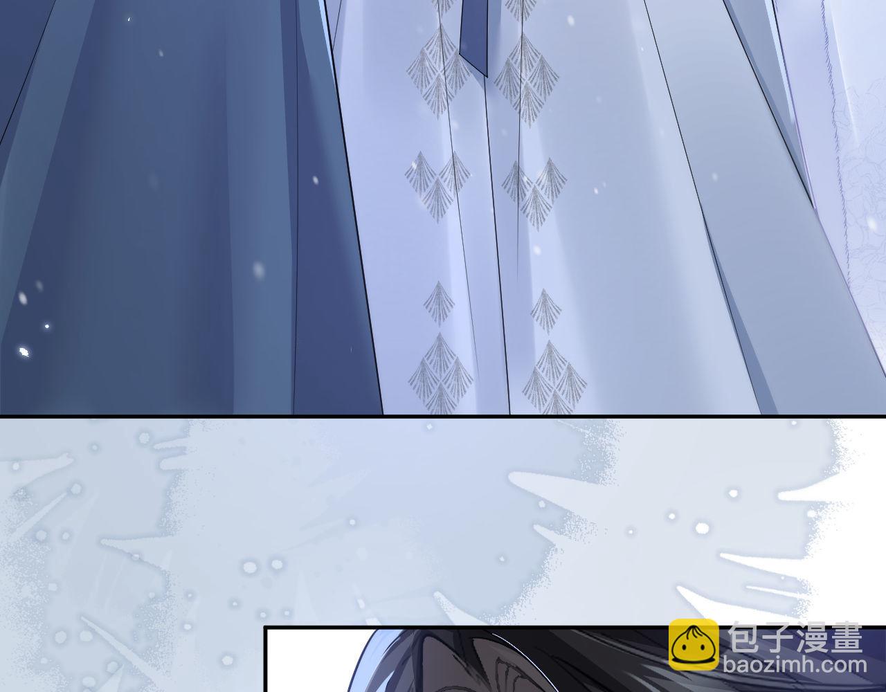 🍺二哈和他的白猫师尊 第47话 不归，我来了 第41页