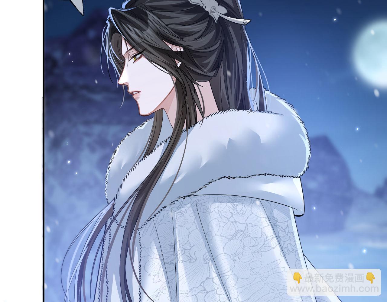 🍺二哈和他的白猫师尊 第47话 不归，我来了 第43页