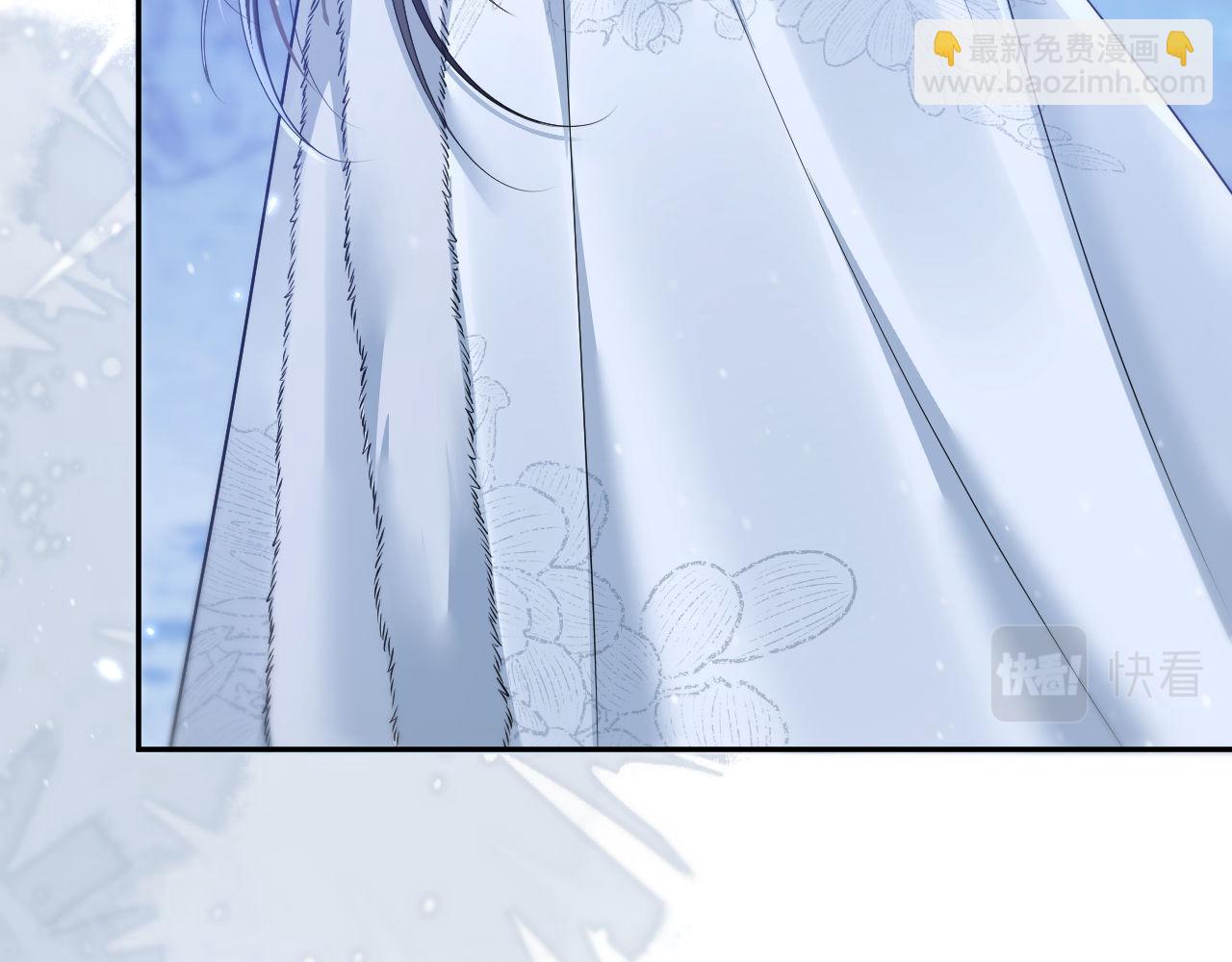 🍺二哈和他的白猫师尊 第47话 不归，我来了 第44页