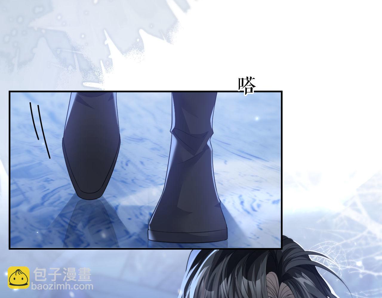 🍺二哈和他的白猫师尊 第47话 不归，我来了 第45页