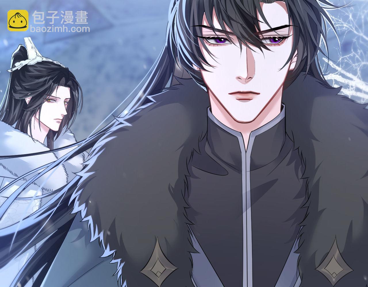 🍺二哈和他的白猫师尊 第47话 不归，我来了 第46页