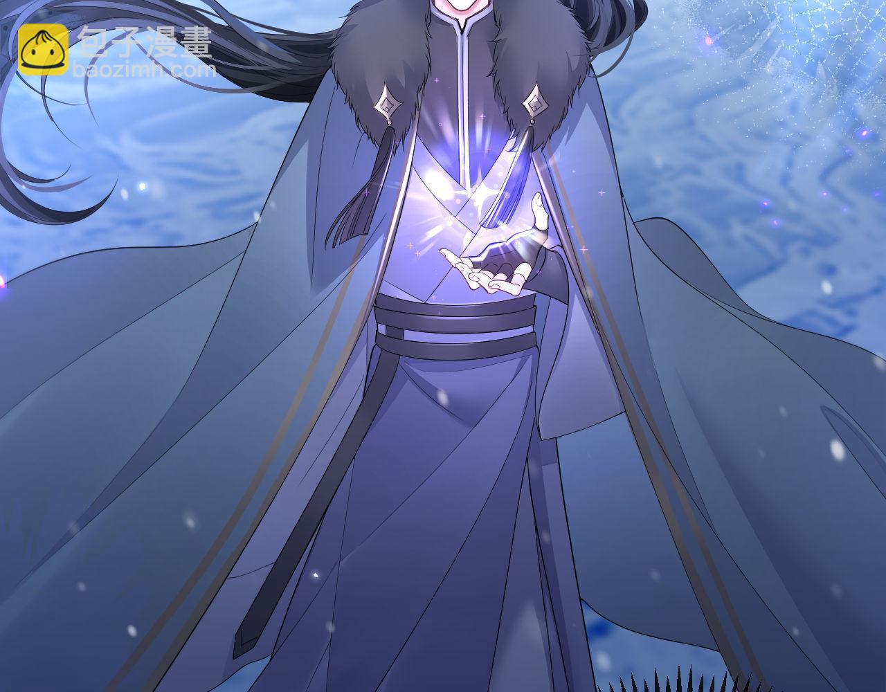 🍺二哈和他的白猫师尊 第47话 不归，我来了 第49页