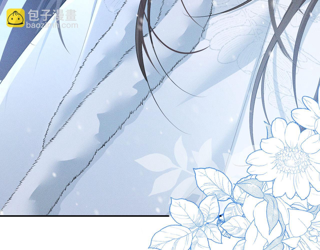 🍺二哈和他的白猫师尊 第47话 不归，我来了 第8页
