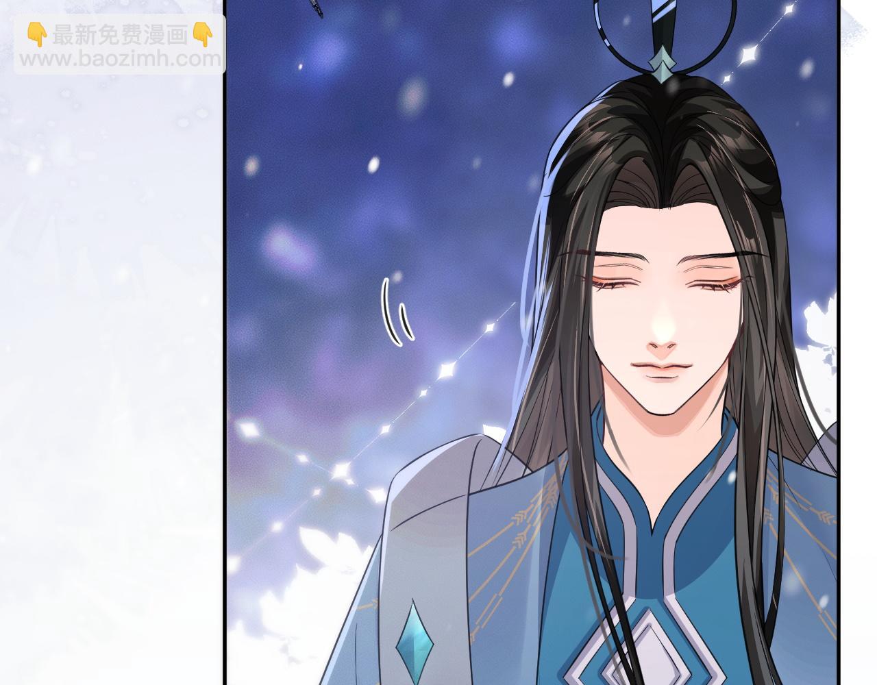 🍺二哈和他的白猫师尊 第50话 巡游 第19页