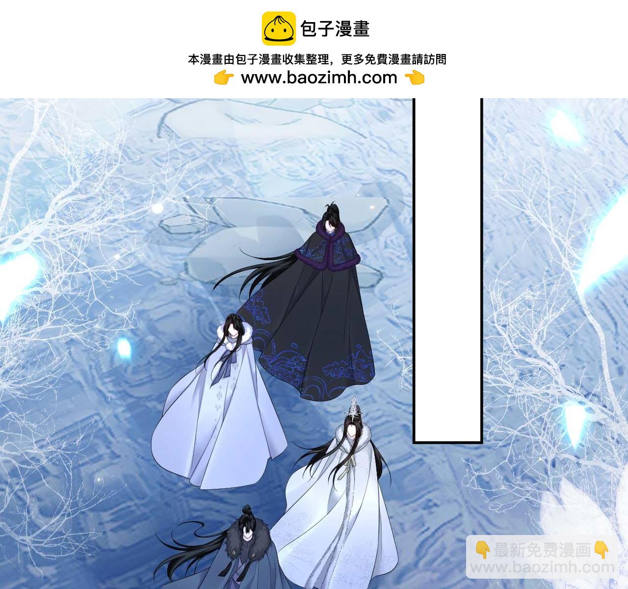 🍺二哈和他的白猫师尊 第50话 巡游 第2页
