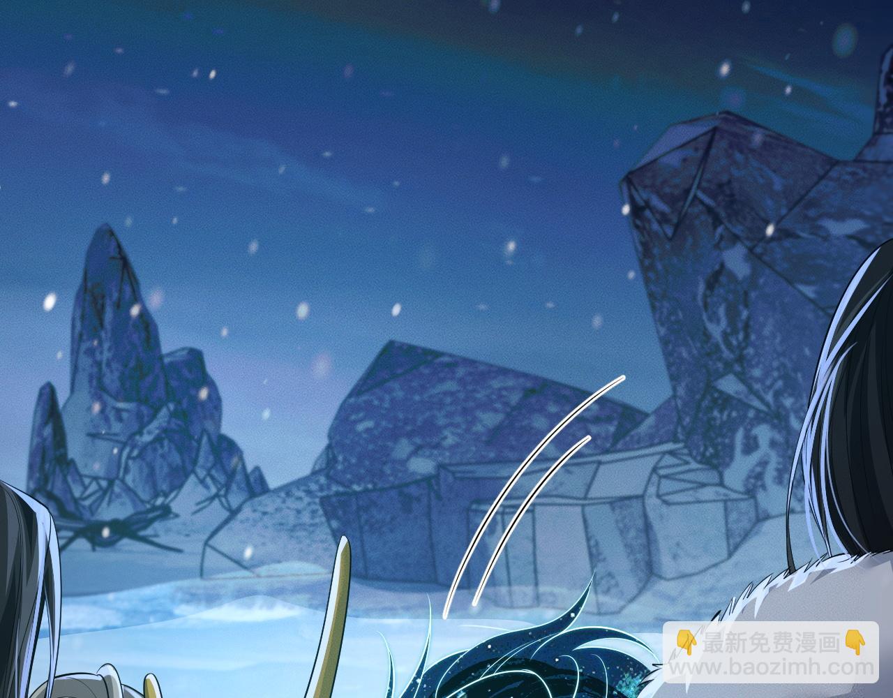 🍺二哈和他的白猫师尊 第50话 巡游 第28页