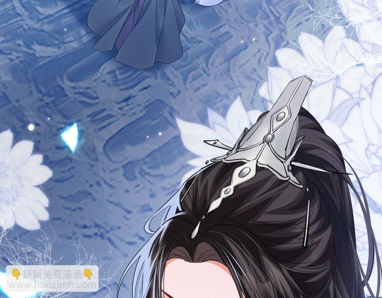🍺二哈和他的白猫师尊 第50话 巡游 第3页