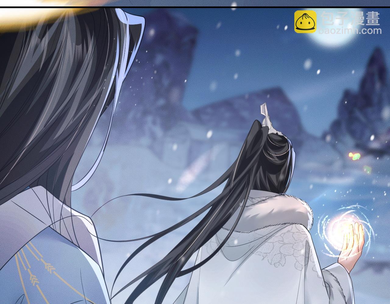 🍺二哈和他的白猫师尊 第50话 巡游 第35页