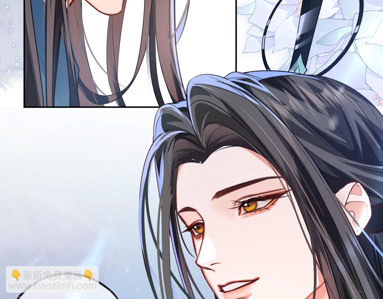 🍺二哈和他的白猫师尊 第50话 巡游 第38页