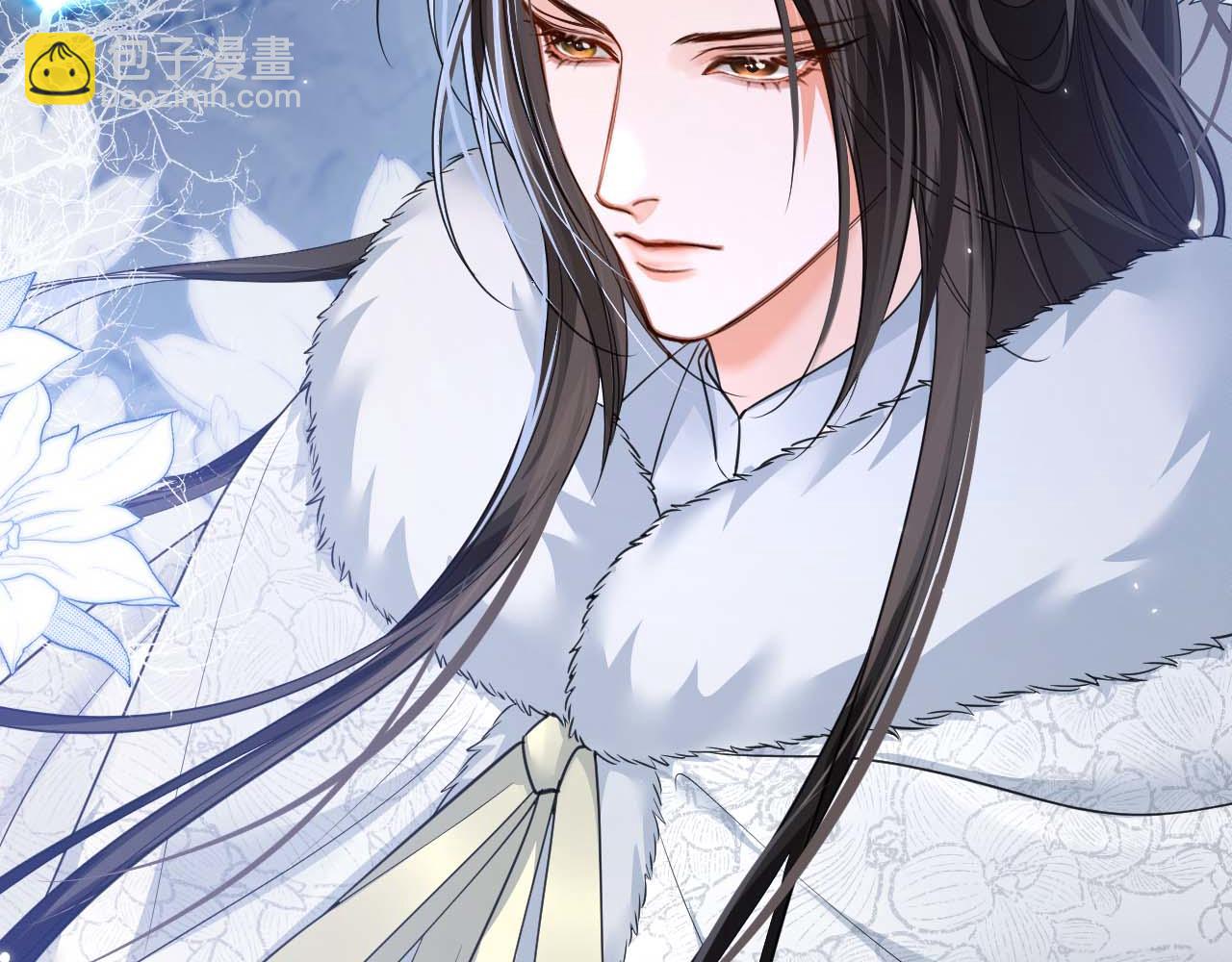 🍺二哈和他的白猫师尊 第50话 巡游 第4页